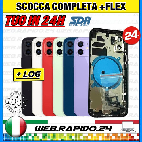 Back cover scocca - back, posteriore